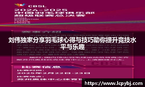星空·综合体育平台