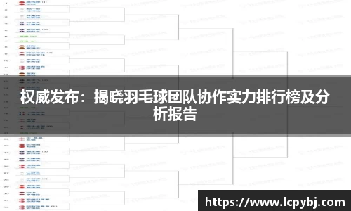 星空·综合体育平台